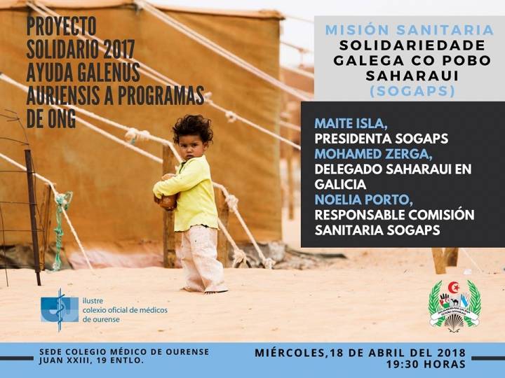 Premio/Ayuda 2017 a Proyectos de Cooperación y Solidaridad de ONGs/ Colegio Médico Ourense