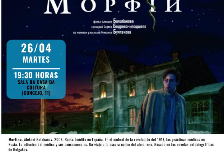 VII Ciclo de Cine y Medicina: "Morfina"