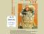 VIII Ciclo de Cine y Medicina: "Mitt liv som hund (My Life as a Dog)"