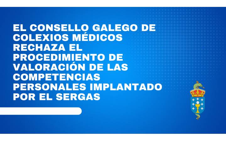 El Consello Galego de Colexios Médicos rechaza el procedimiento de valoración de las competencias personales implantado por el Sergas
