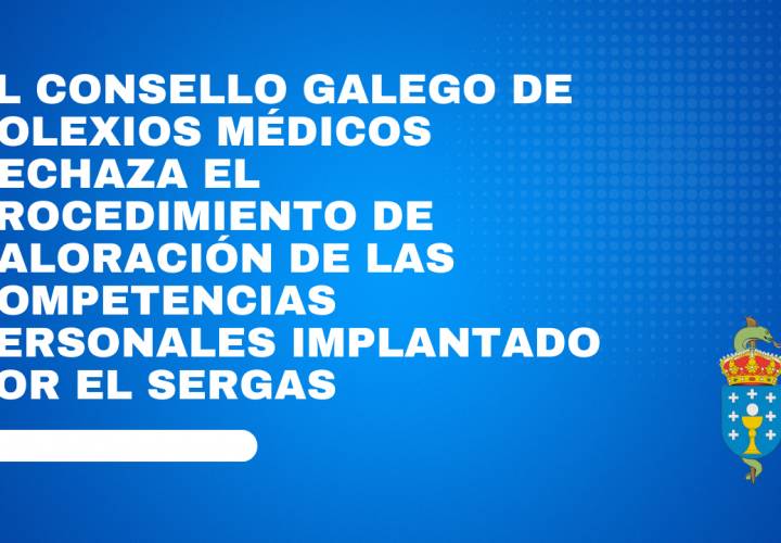 El Consello Galego de Colexios Médicos rechaza el procedimiento de valoración de las competencias personales implantado por el Sergas