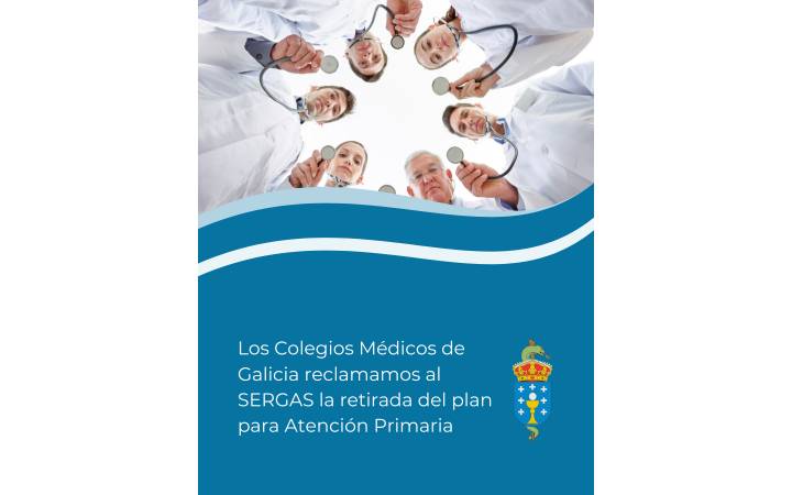 Los colegios médicos gallegos reclamamos al SERGAS la retirada del plan para Atención Primaria